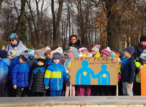 Międzynarodowy Dzień Praw Dziecka